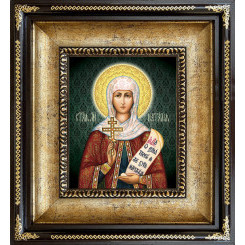 Св. Наталия