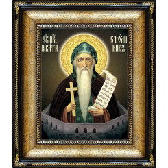 Св. Никита Столпник