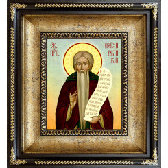 Св. Паисий Великий