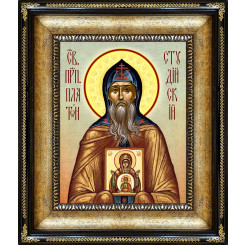 Св. Платон Студийский