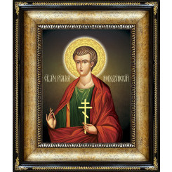 Св. Римма Новодунский