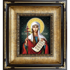 Св. Татьяна