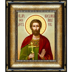 Св. Феодот (Богдан) Анкирский