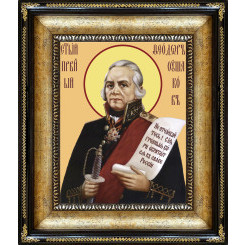 Св. Феодор Ушаков