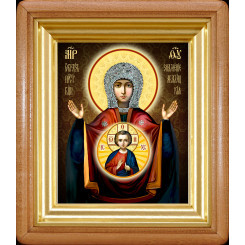 Абалацкая Б.М. Знамение