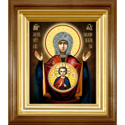 Абалацкая Б.М. Знамение