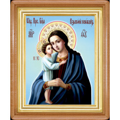 Взыскание всех погибших Б.М.