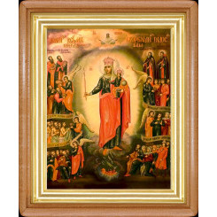 Всех скорбящих радость Б.М.