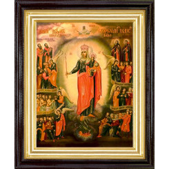 Всех скорбящих радость Б.М.