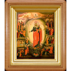 Всех скорбящих радость Б.М.