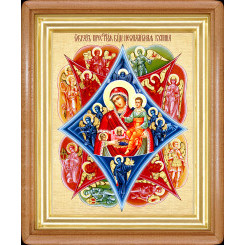 Неопалимая Купина Б.М.