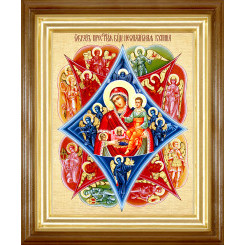 Неопалимая Купина Б.М.