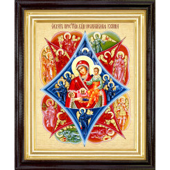 Неопалимая Купина Б.М.