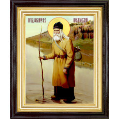 Прп. Филарет Ичалковский