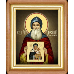 Св. Арсений Коневский