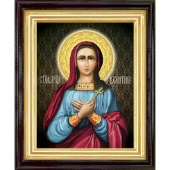 Св. Валентина