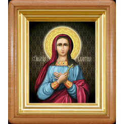 Св. Валентина