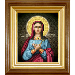 Св. Валентина