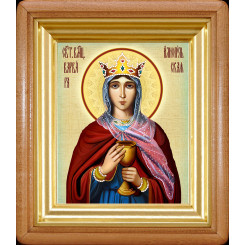 Св. Варвара Илиопольская