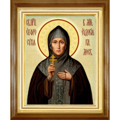 Св. Ефросиния Московская