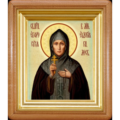 Св. Ефросиния Московская