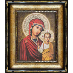 Казанская Б.М.