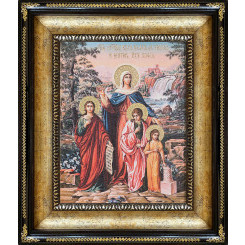 Св. Вера, Надежда, Любовь и мать их София