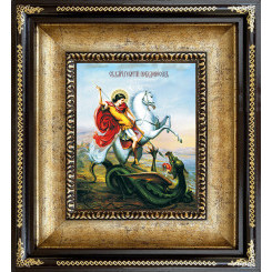 Св. Георгий Победоносец