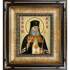 Св. Лука Крымский