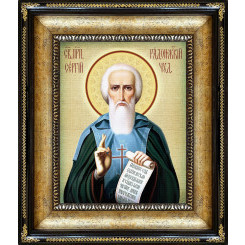 Св. Сергий Радонежский