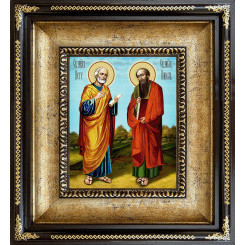 Св. Петр и Павел