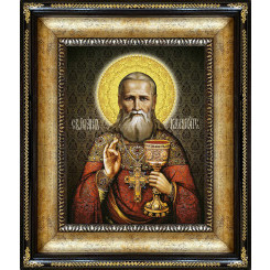 Св. Иоанн Кронштадтский