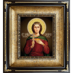 Св. Василисса Никомидийская