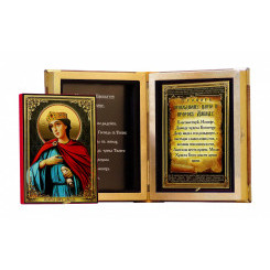 Св. царь Давид