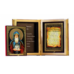 Св. князь Олег Брянский