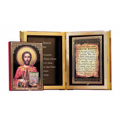 Св. князь Дмитрий Донской