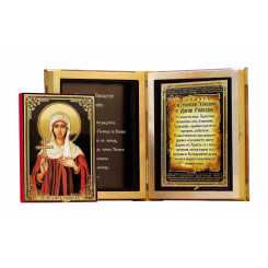 Св. Дарья Римская