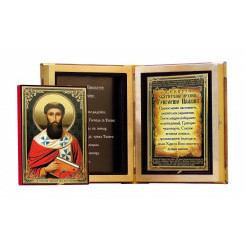 Св. Григорий Палама 