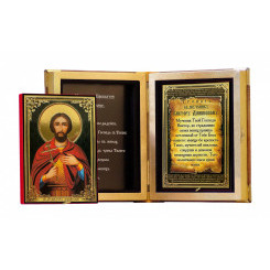 Св. Виктор Дамасский