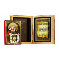 Св. Вероника Праведная