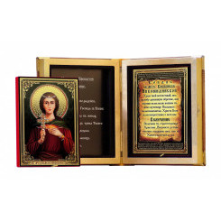 Св. Василисса Никомидийская