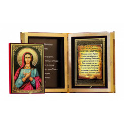 Св. Валентина Кесарийская