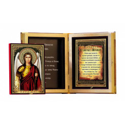 Св. Архангел Михаил