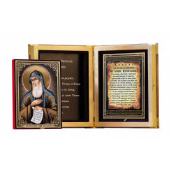 Св. Антоний Печерский