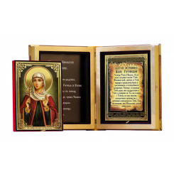 Св. Алла Готфская