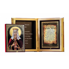 Св. Людмила Чешская