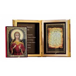 Св. Любовь Римская