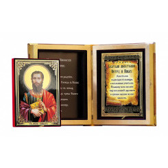 Св. апостол Павел