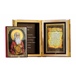 Св. апостол Левий Матфей