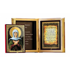 Св. Лия праматерь